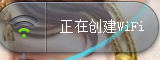 У԰wifi̳̣ѧɽУ