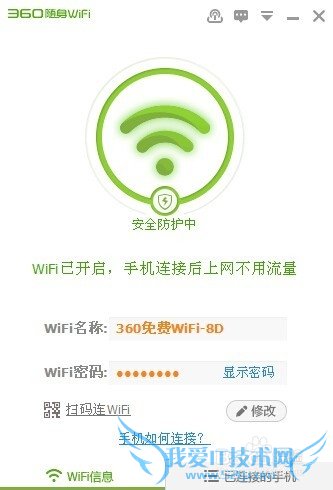 ̨ʽҲwifi