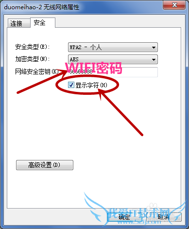 ʼǱĲ鿴WIFI-ʼǱβ鿴