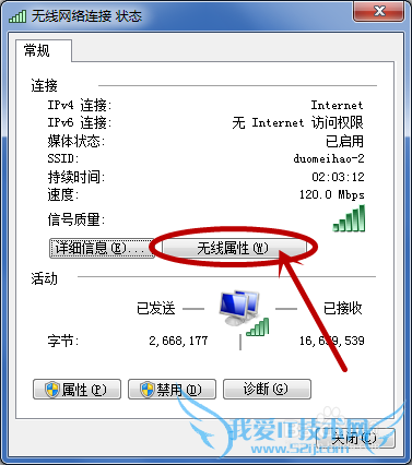 ʼǱĲ鿴WIFI-ʼǱβ鿴