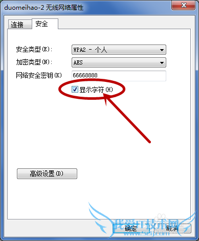 ʼǱĲ鿴WIFI-ʼǱβ鿴
