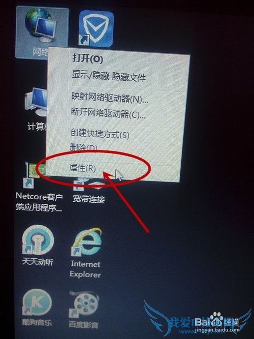 ʼǱĲ鿴WIFI-ʼǱβ鿴