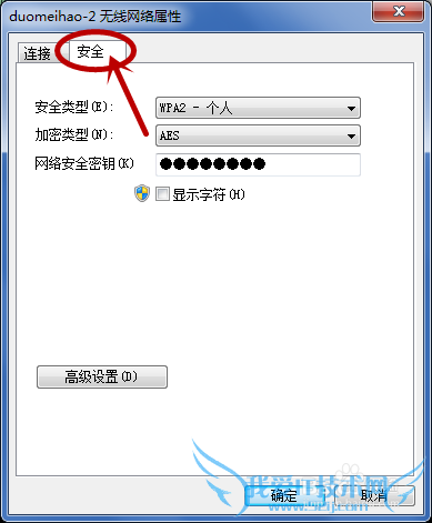 ʼǱĲ鿴WIFI-ʼǱβ鿴