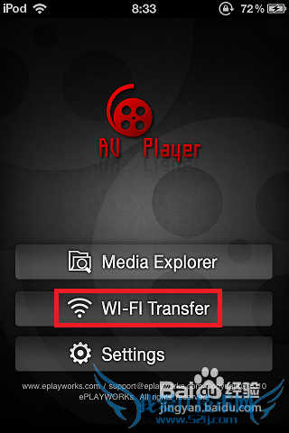 怎么用好AVplayer的wifi功能