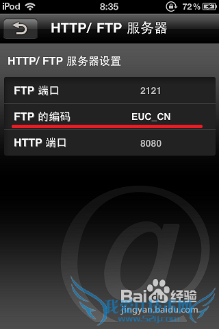 怎么用好AVplayer的wifi功能