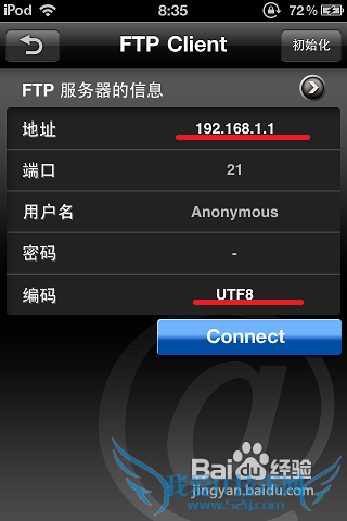怎么用好AVplayer的wifi功能