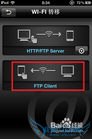 怎么用好AVplayer的wifi功能