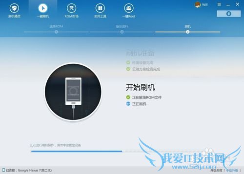 Nexus 7 II (WIFI)ˢAndroid 5.0̳̼