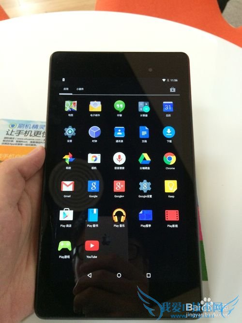 Nexus 7 II (WIFI)ˢAndroid 5.0̳̼