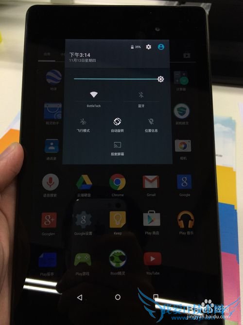 Nexus 7 II (WIFI)ˢAndroid 5.0̳̼