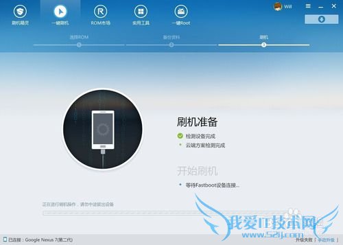 Nexus 7 II (WIFI)ˢAndroid 5.0̳̼