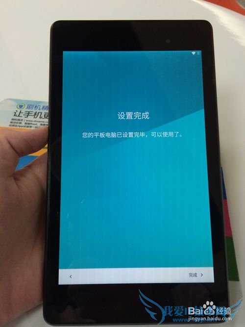 Nexus 7 II (WIFI)ˢAndroid 5.0̳̼