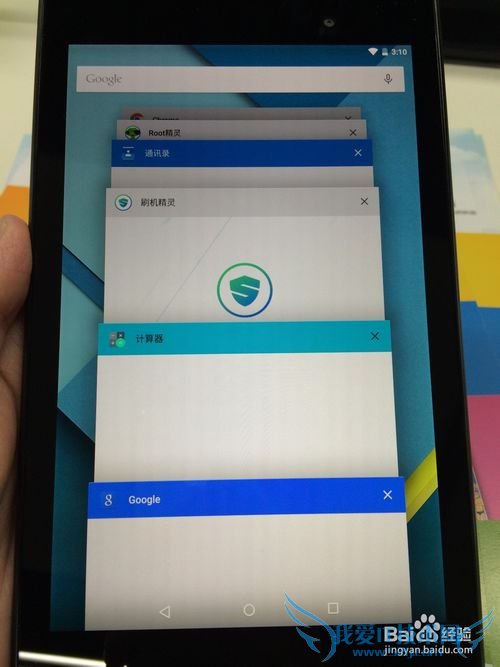 Nexus 7 II (WIFI)ˢAndroid 5.0̳̼