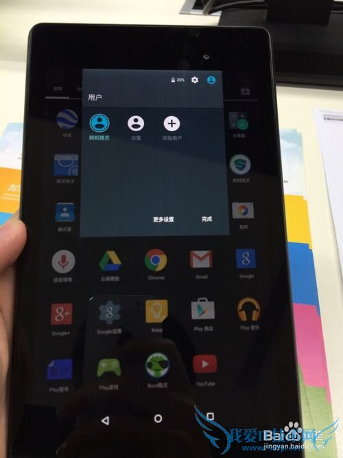 Nexus 7 II (WIFI)ˢAndroid 5.0̳̼