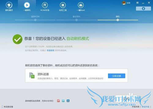 Nexus 7 II (WIFI)ˢAndroid 5.0̳̼