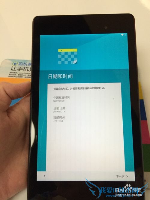 Nexus 7 II (WIFI)ˢAndroid 5.0̳̼