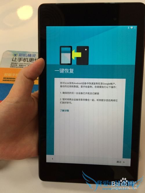 Nexus 7 II (WIFI)ˢAndroid 5.0̳̼