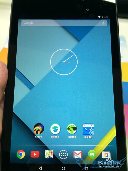 Nexus 7 II (WIFI)ˢAndroid 5.0̳̼