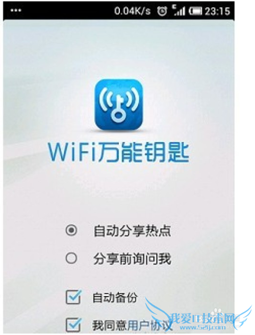 ôƽֻwifi룬ƽwifi