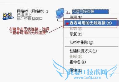 XPϵͳϽ¨Á¢WIFIÈȵãÈÃHTC G10¹²ÏíÉÏÍøµÄ·½·¨