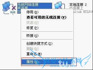 XPϵͳϽ¨Á¢WIFIÈȵãÈÃHTC G10¹²ÏíÉÏÍøµÄ·½·¨