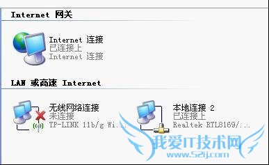 XPϵͳϽ¨Á¢WIFIÈȵãÈÃHTC G10¹²ÏíÉÏÍøµÄ·½·¨
