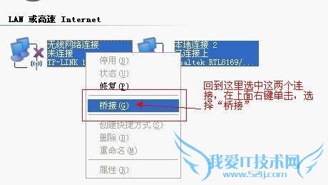 XPϵͳϽ¨Á¢WIFIÈȵãÈÃHTC G10¹²ÏíÉÏÍøµÄ·½·¨