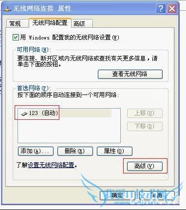 XPϵͳϽ¨Á¢WIFIÈȵãÈÃHTC G10¹²ÏíÉÏÍøµÄ·½·¨
