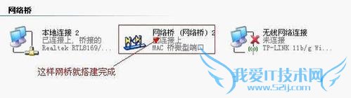 XPϵͳϽ¨Á¢WIFIÈȵãÈÃHTC G10¹²ÏíÉÏÍøµÄ·½·¨