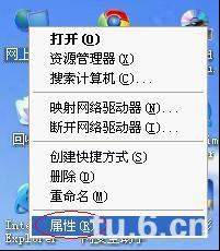 XPϵͳϽ¨Á¢WIFIÈȵãÈÃHTC G10¹²ÏíÉÏÍøµÄ·½·¨