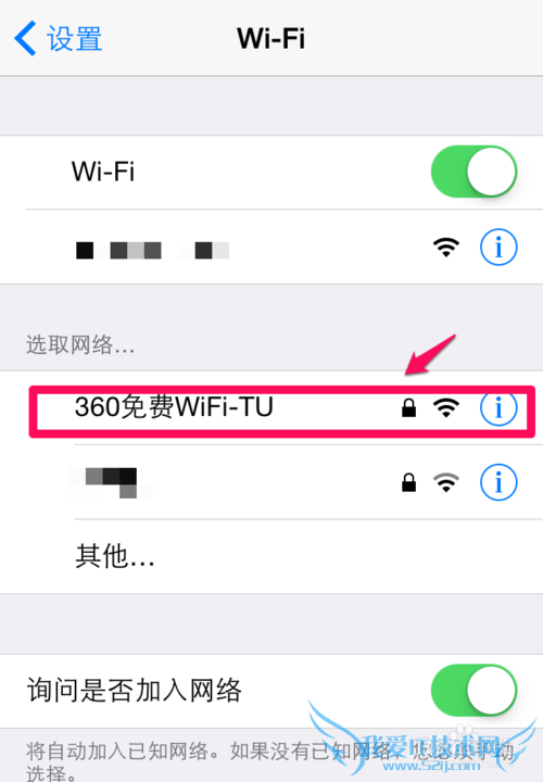 怎样利用电脑自带无线网卡创建无线网络(wifi)