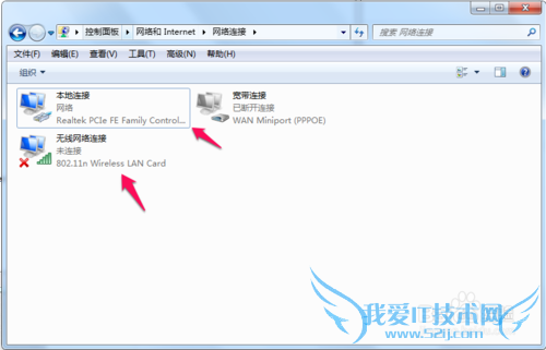 怎样利用电脑自带无线网卡创建无线网络(wifi)
