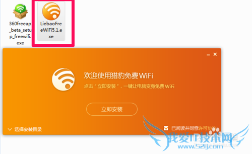 怎样利用电脑自带无线网卡创建无线网络(wifi)
