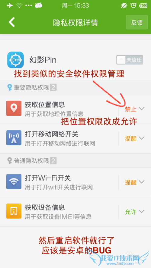 ӰPinѲWIFIô죿ʾunknown ssid