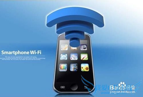 免费用wifi的最好方法