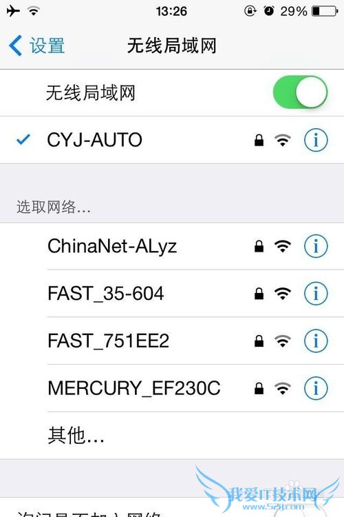 iPhoneֻعܣ[2]ģʽ¿WIFI