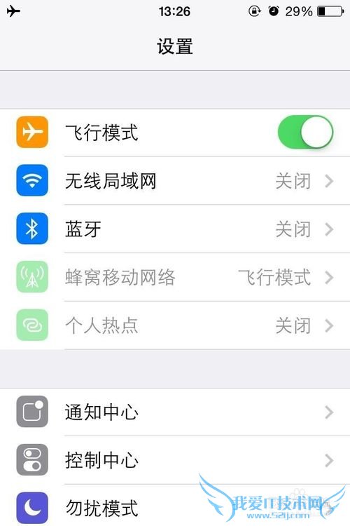 iPhoneֻعܣ[2]ģʽ¿WIFI