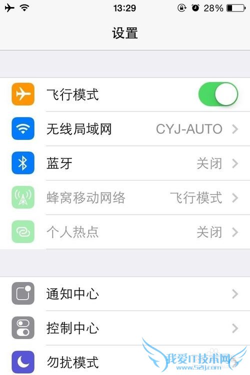 iPhoneֻعܣ[2]ģʽ¿WIFI