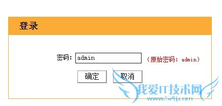 腾达无线路由器如何更改WIFI密码。