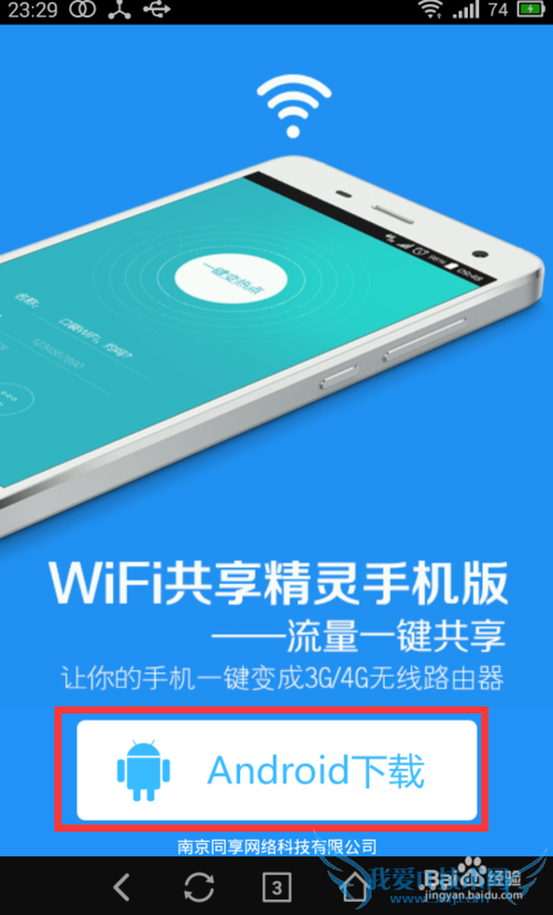 WiFiֻôã[1]APK