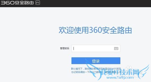 360ȫ·p1 wifiҳ֤̳