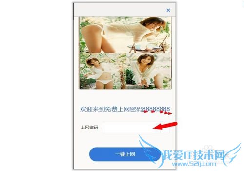 360ȫ·p1 wifiҳ֤̳