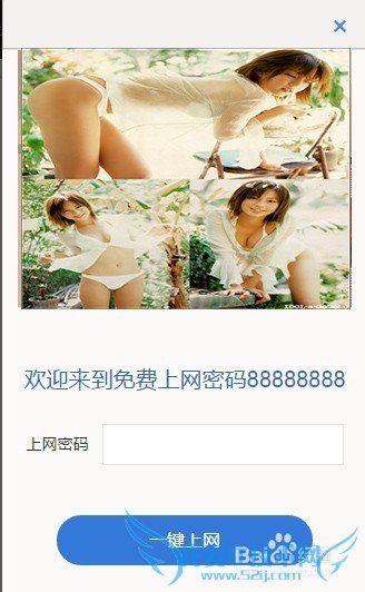 360ȫ·p1 wifiҳ֤̳