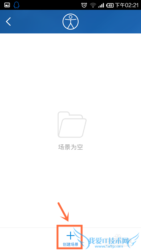 小米路由器定时关闭WIFI怎么设置 定时断网