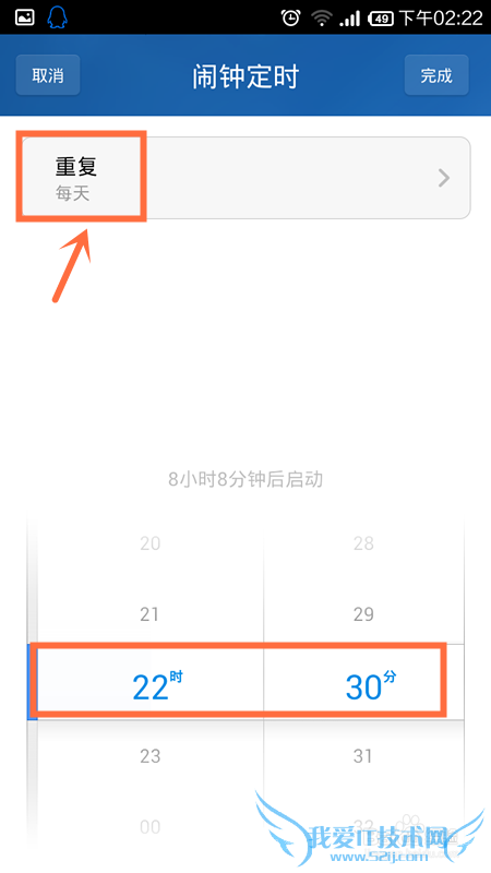 小米路由器定时关闭WIFI怎么设置 定时断网