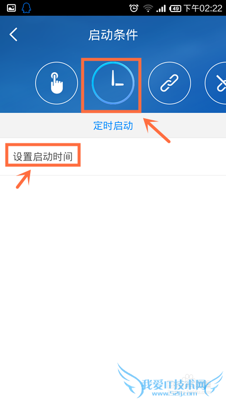 小米路由器定时关闭WIFI怎么设置 定时断网