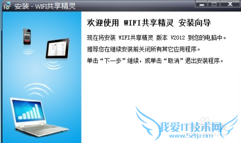 笔记本电脑wifi热点设置,笔记本电脑wifi共享