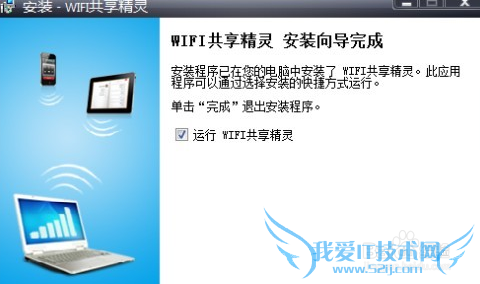 笔记本电脑wifi热点设置,笔记本电脑wifi共享