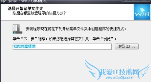 笔记本电脑wifi热点设置,笔记本电脑wifi共享