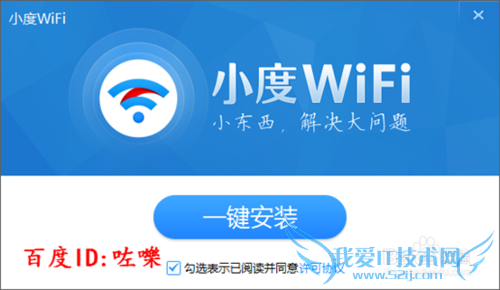 Сwifiô? Сwifiôȵ